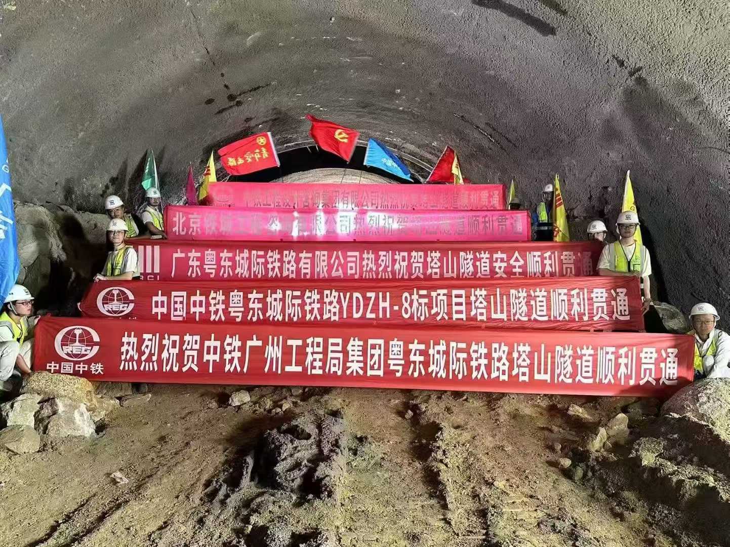 粤东城际铁路塔山隧道